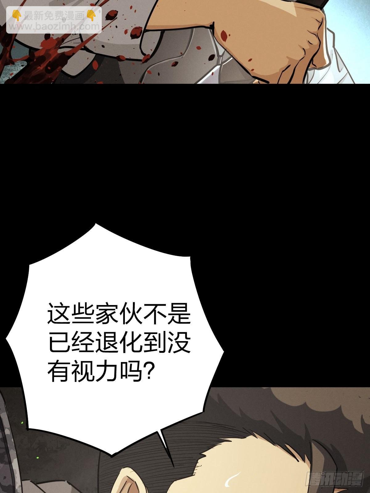 家人与童年（四）(1/2)-第133话