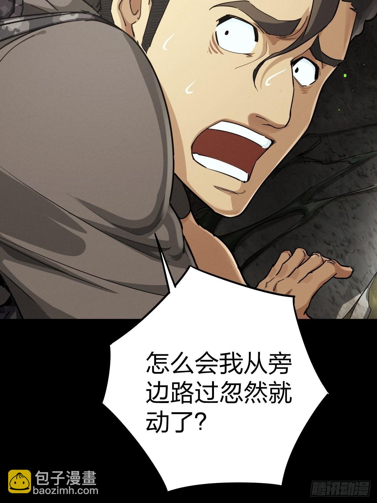 家人与童年（四）(1/2)-第133话