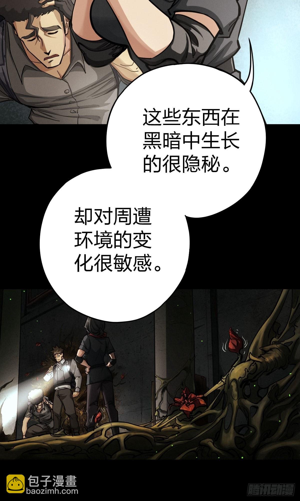 家人与童年（四）(1/2)-第133话