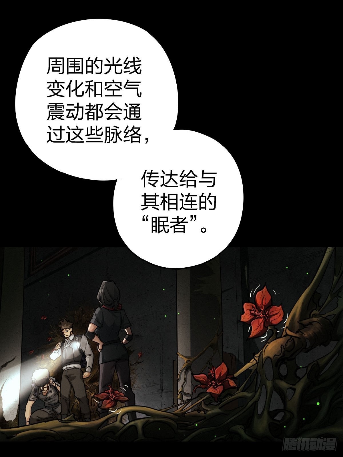 家人与童年（四）(1/2)-第133话