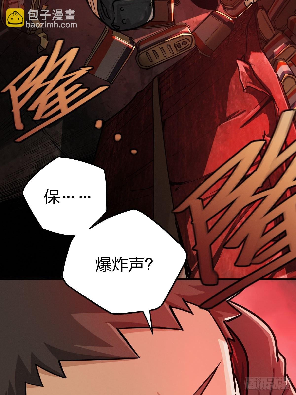 家人与童年（四）(1/2)-第133话