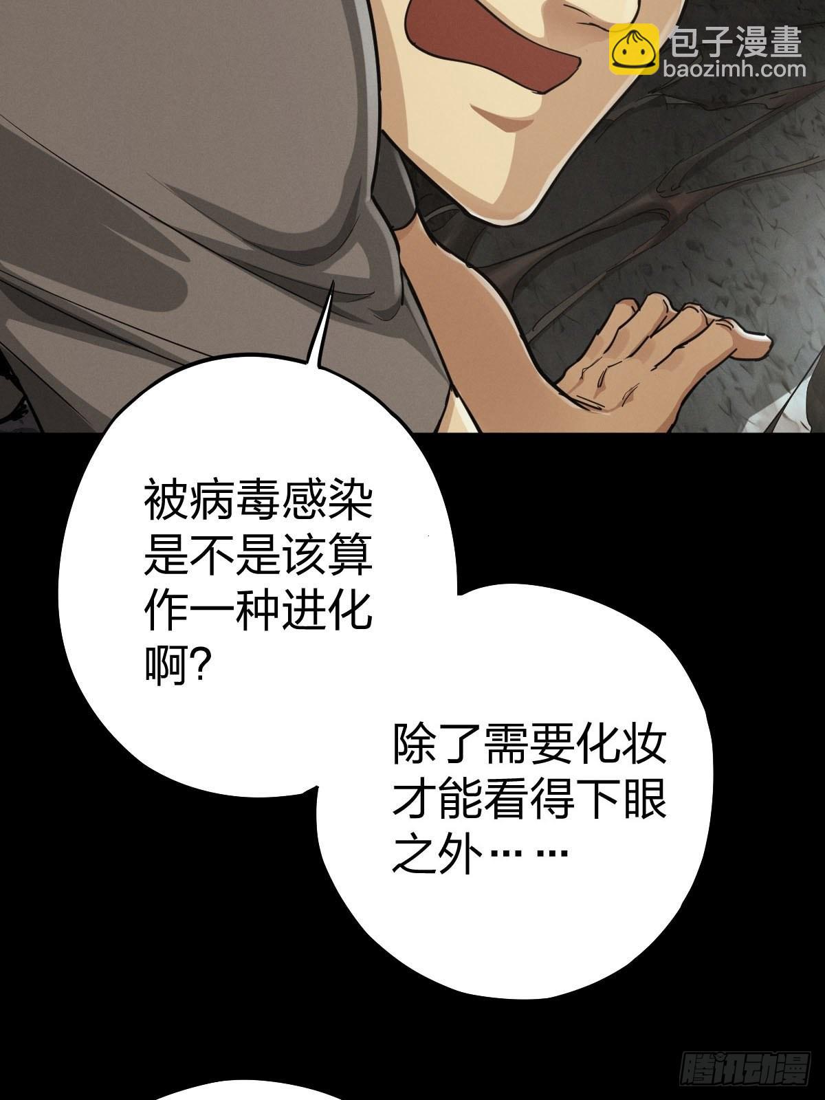 家人与童年（四）(1/2)-第133话