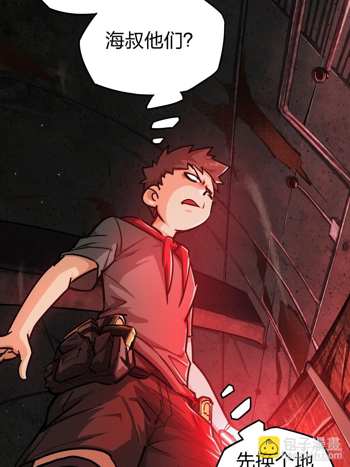 家人与童年（四）(1/2)-第133话