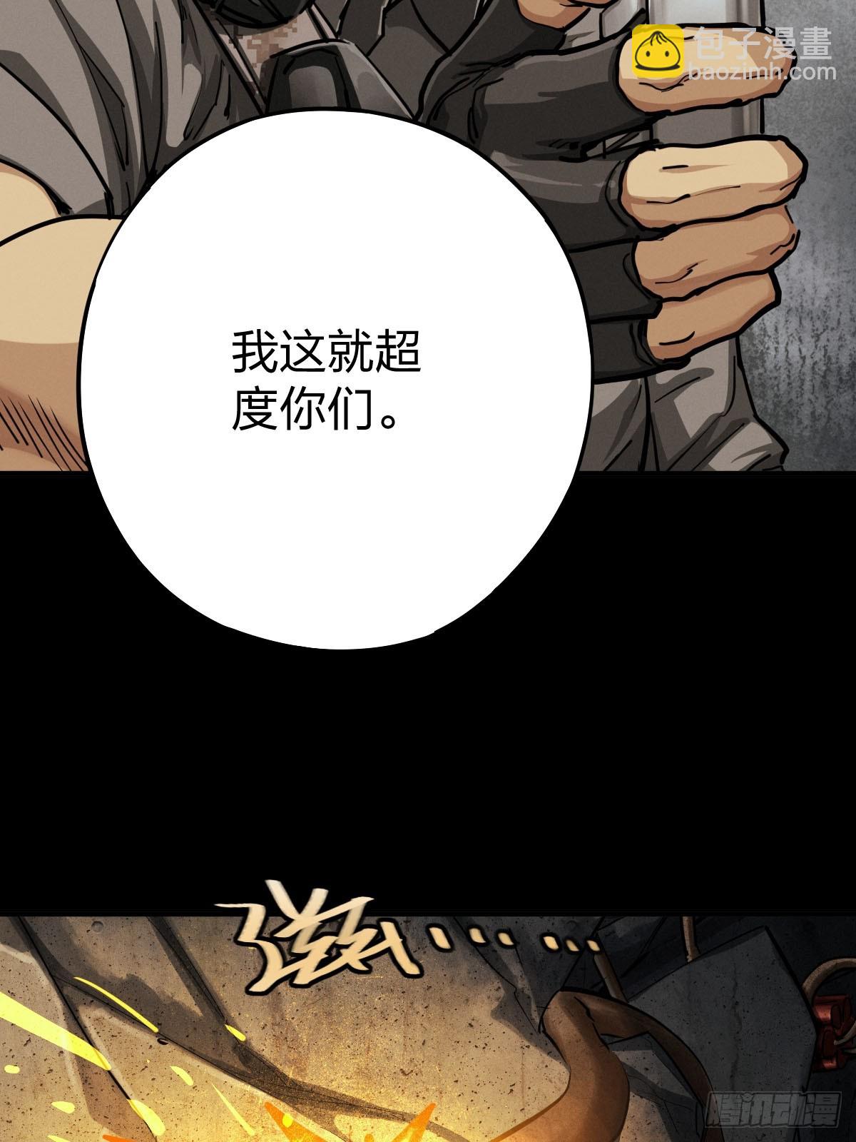 家人与童年（八）(1/2)-第137话