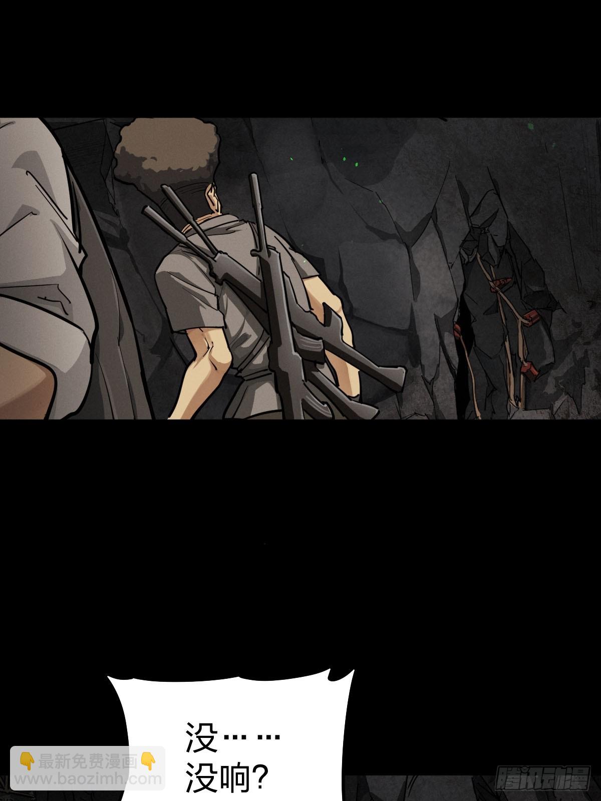 家人与童年（八）(1/2)-第137话