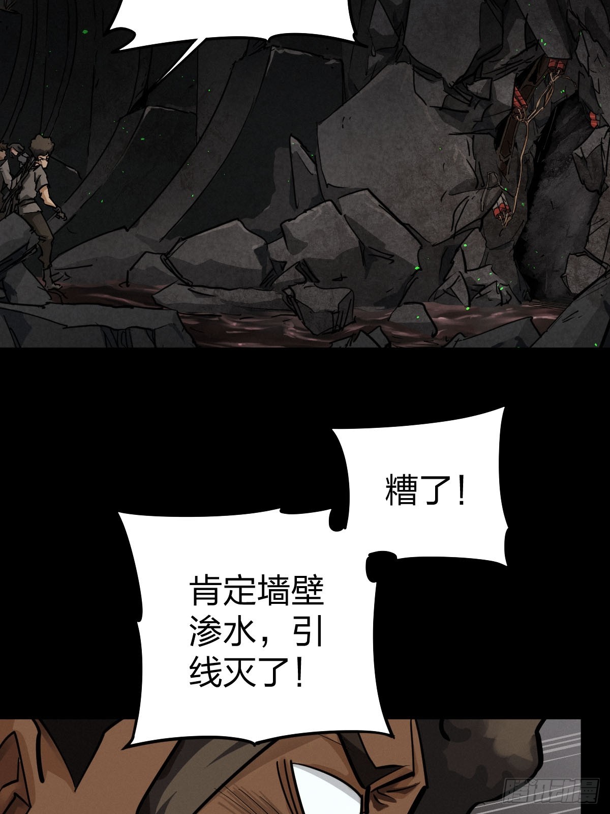 家人与童年（八）(1/2)-第137话