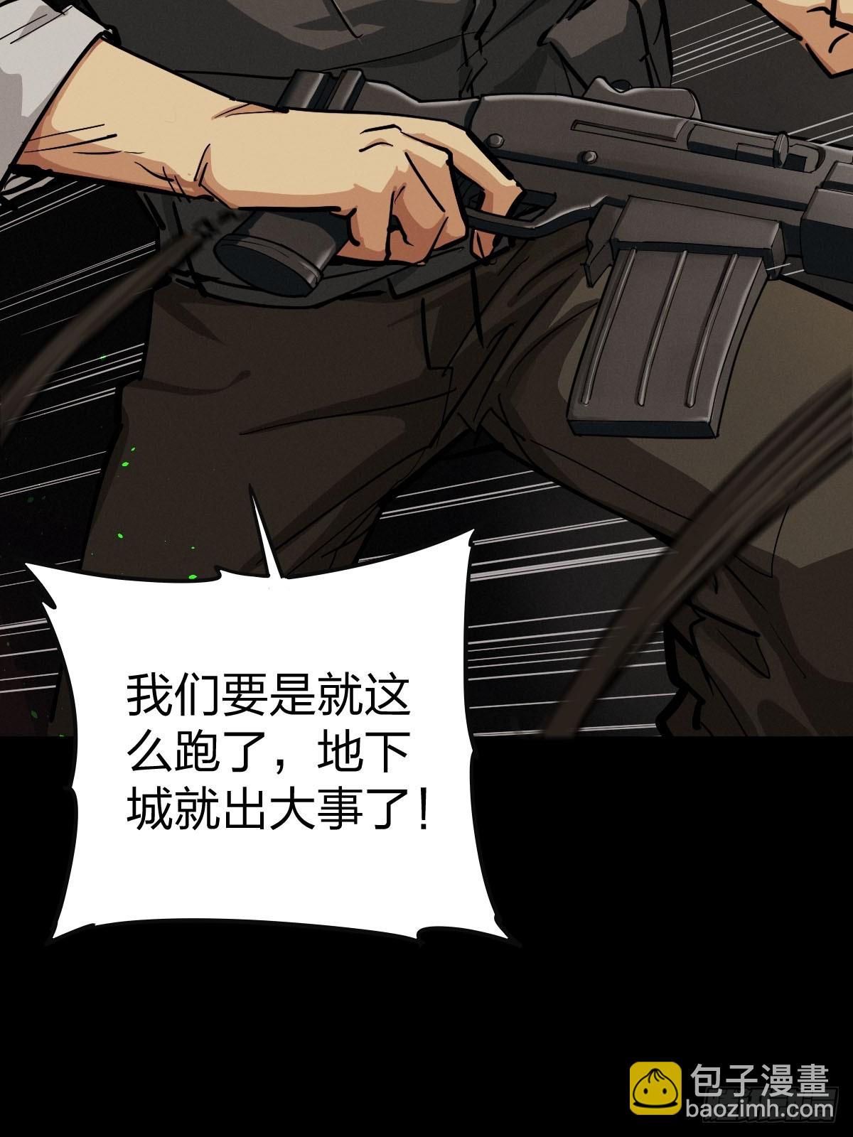 家人与童年（八）(1/2)-第137话