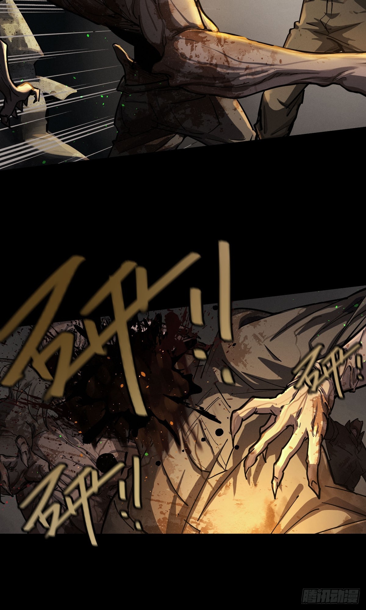 家人与童年（八）(1/2)-第137话