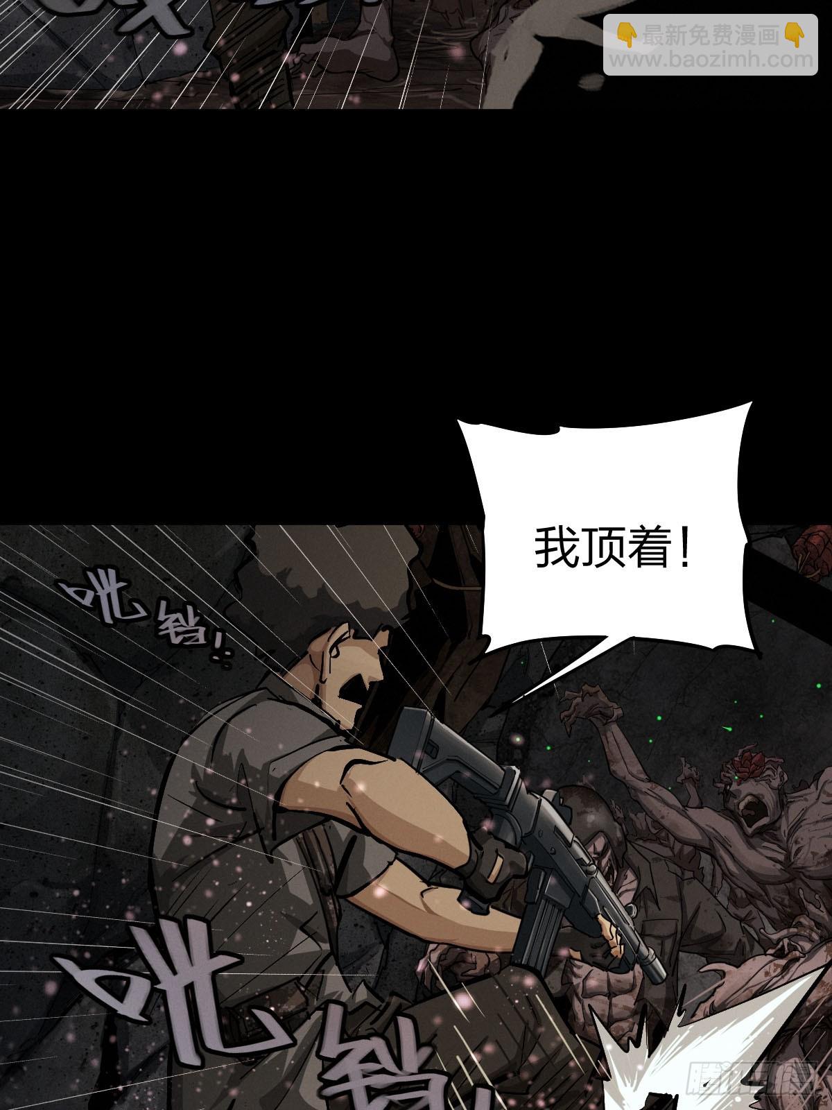 家人与童年（八）(1/2)-第137话