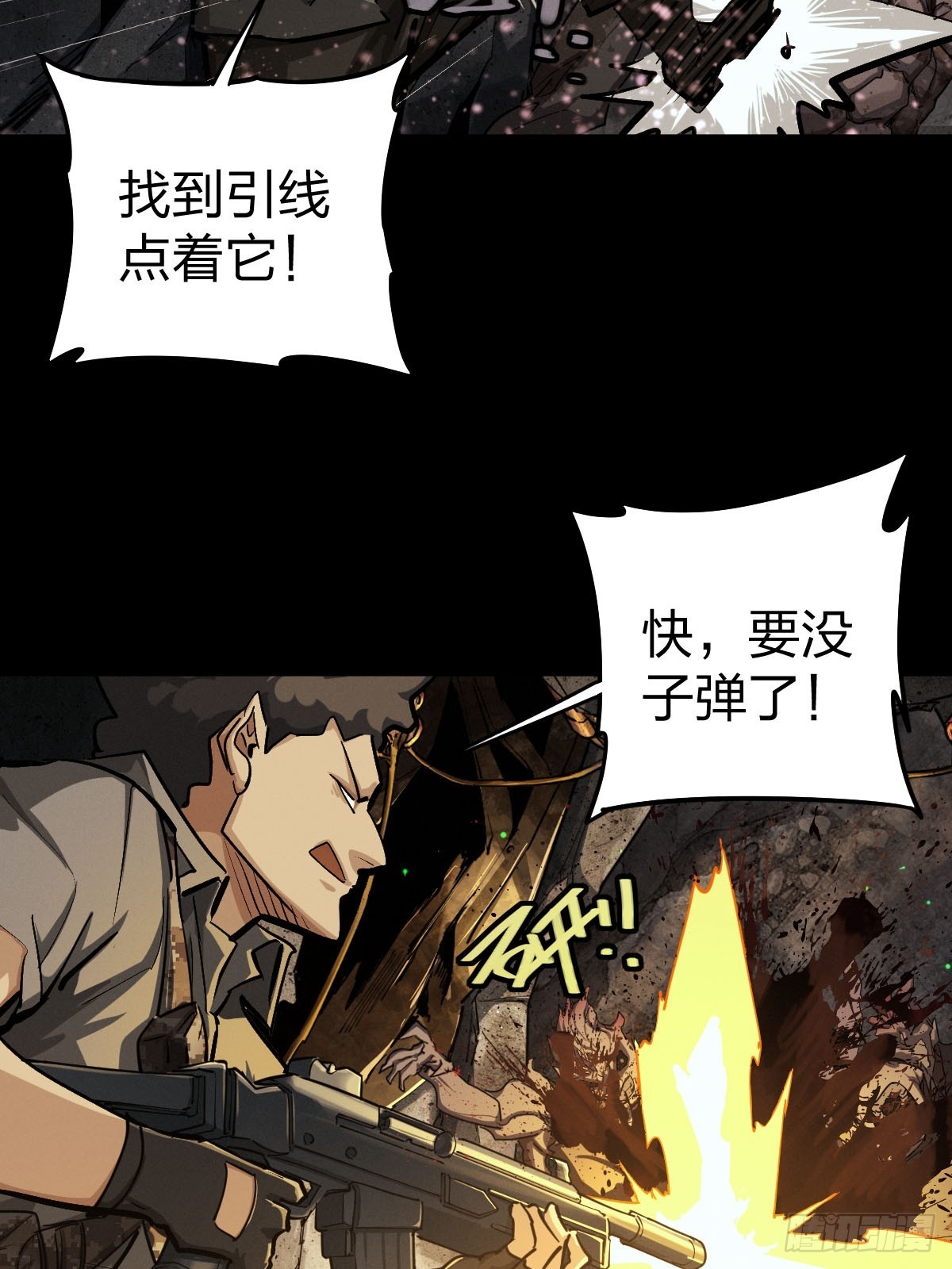 家人与童年（八）(1/2)-第137话