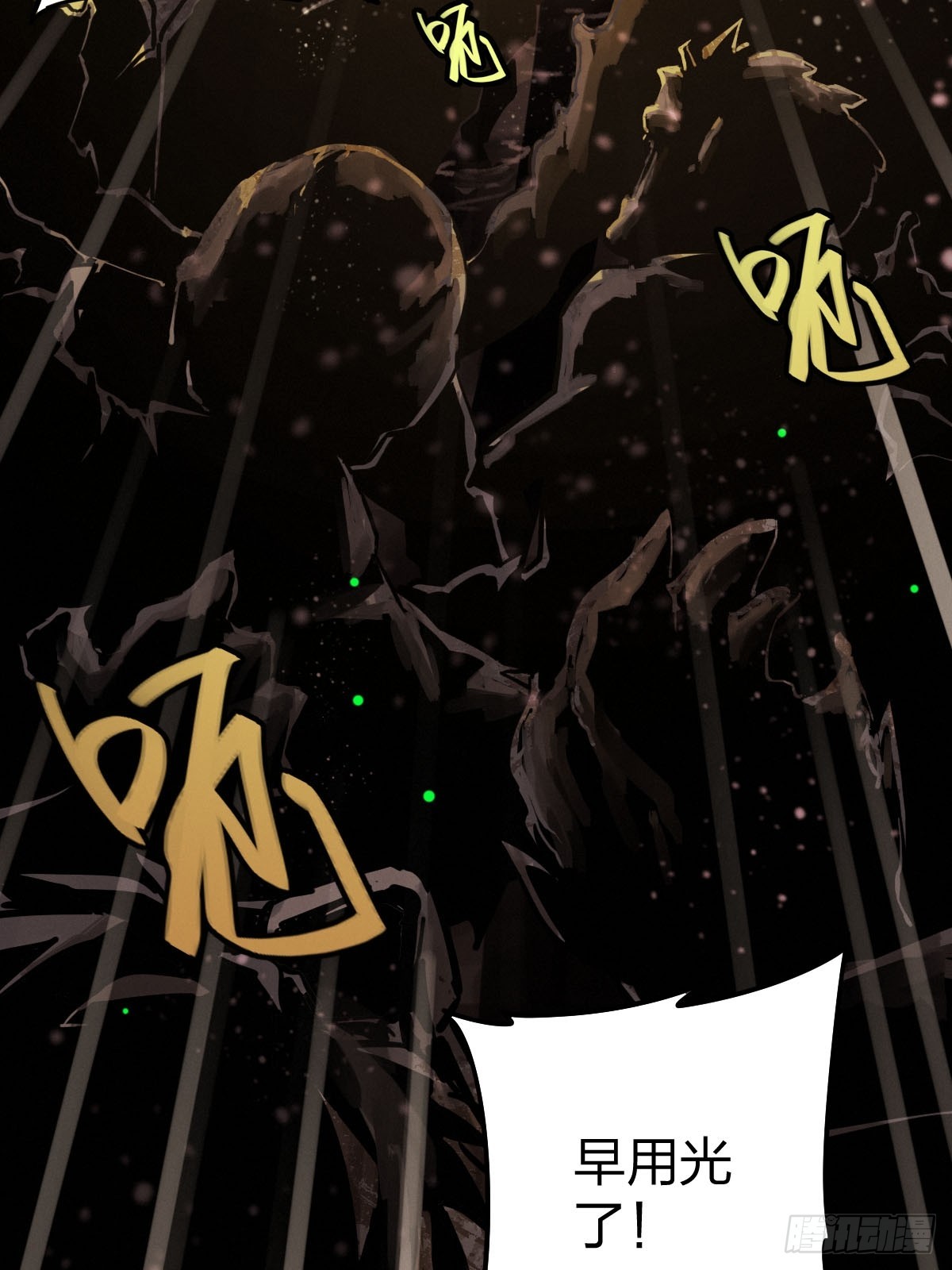 家人与童年（八）(1/2)-第137话