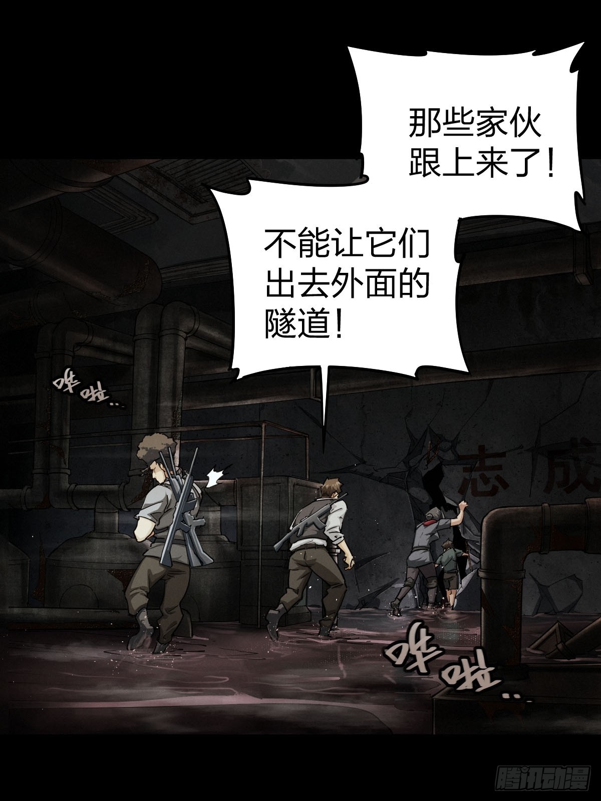 家人与童年（八）(1/2)-第137话