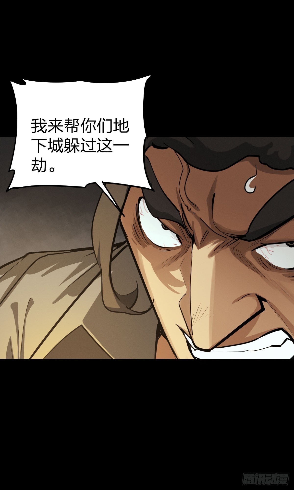 家人与童年（八）(1/2)-第137话