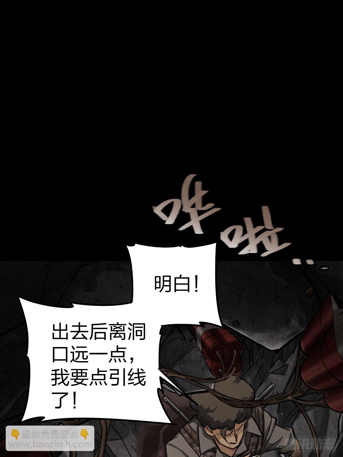 家人与童年（八）(1/2)-第137话