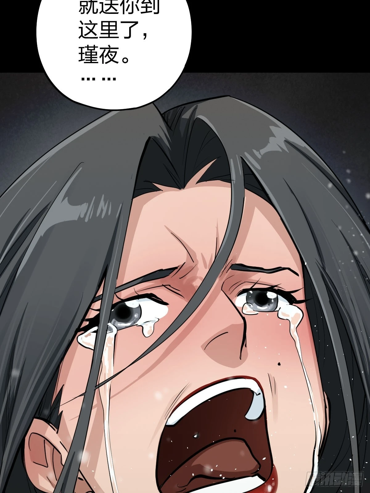 家人与童年（八）(1/2)-第137话