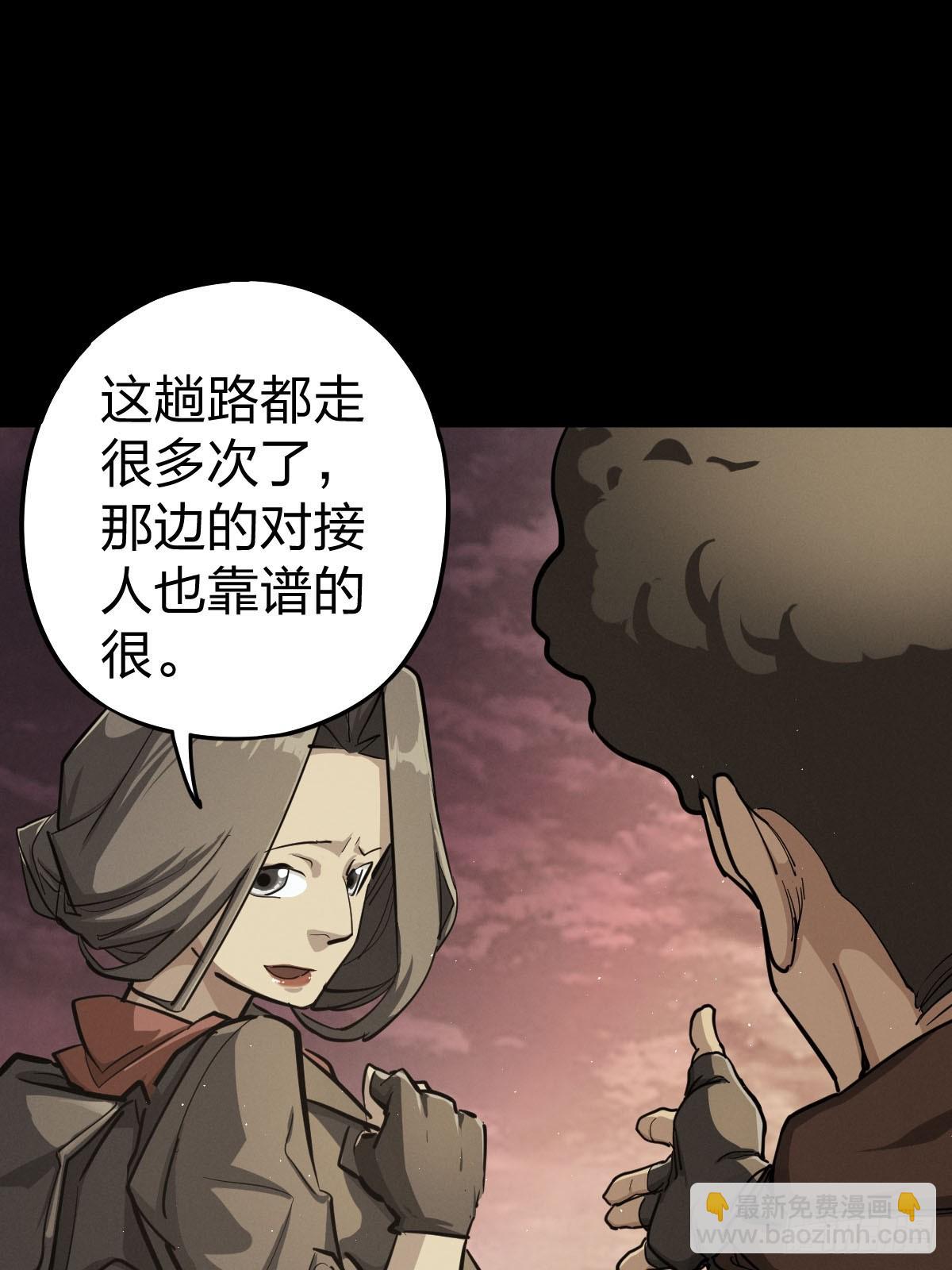 家人与童年（八）(1/2)-第137话