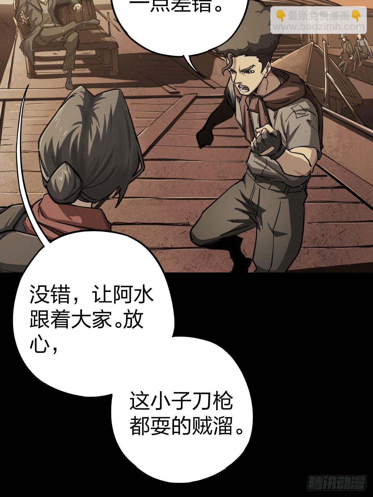 家人与童年（八）(1/2)-第137话