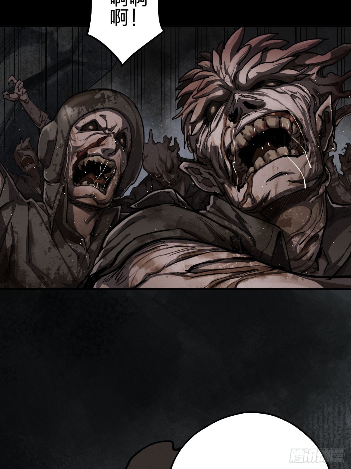 家人与童年（八）(1/2)-第137话