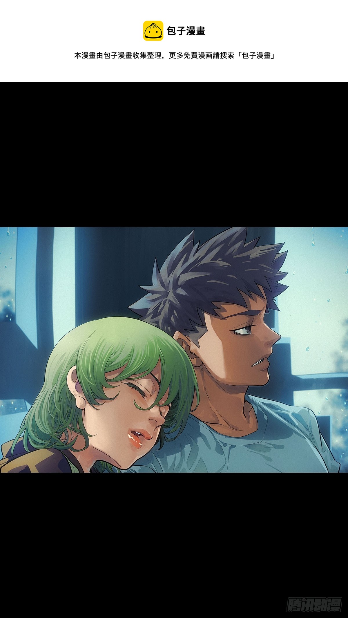 整装待发（二）-第139话