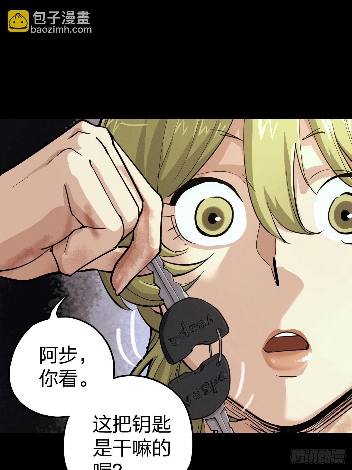 整装待发（二）-第139话