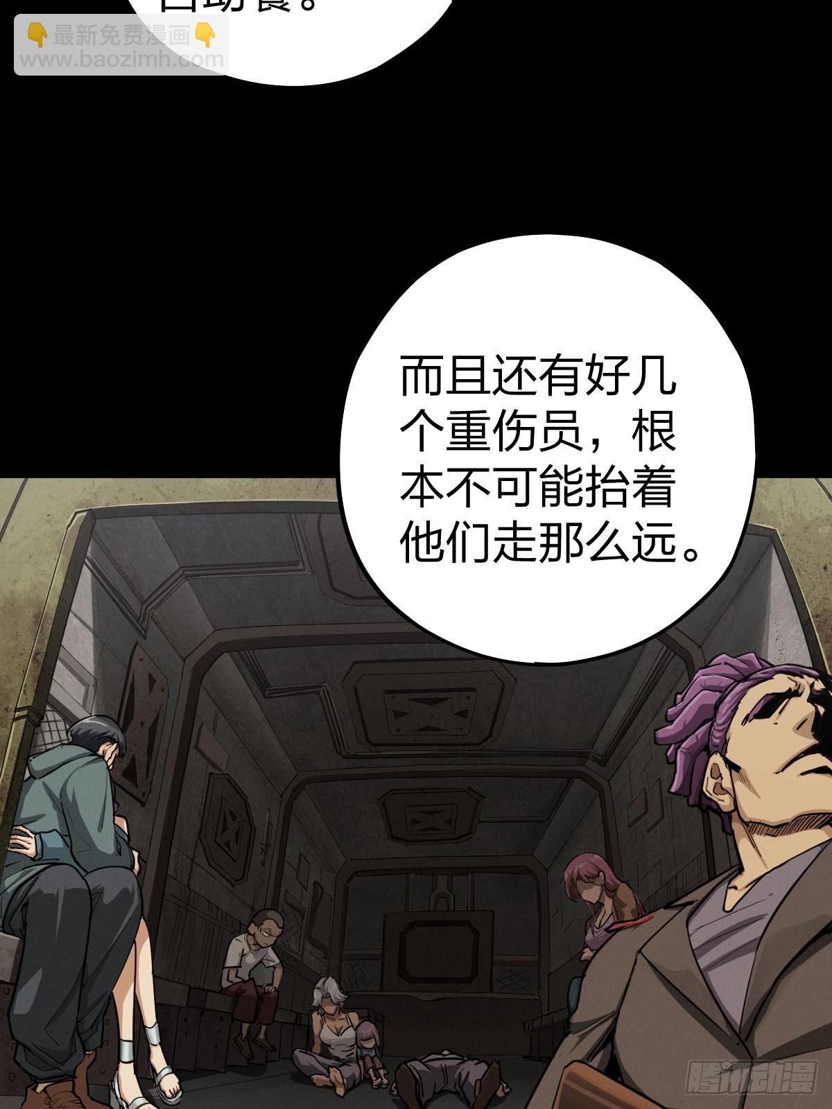 整装待发（二）-第139话