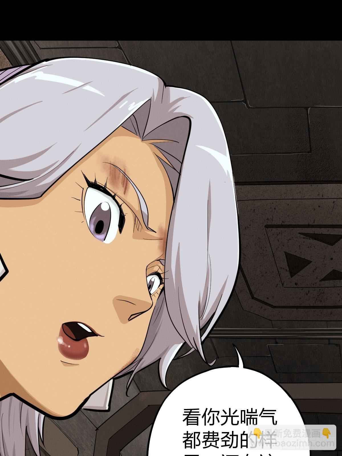 整装待发（二）-第139话