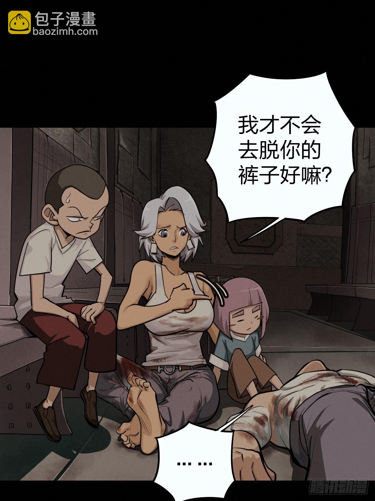 整装待发（二）-第139话