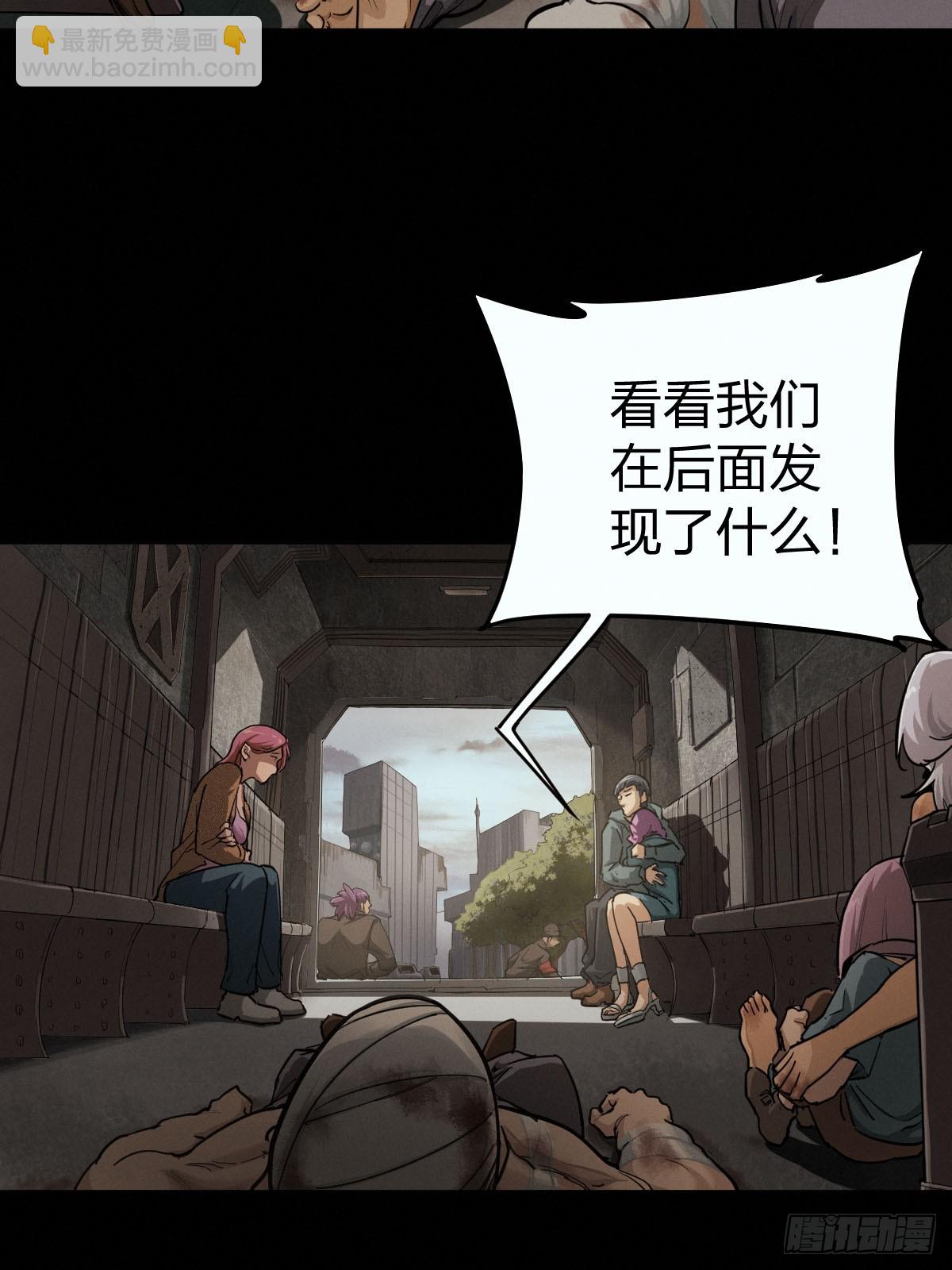 整装待发（二）-第139话