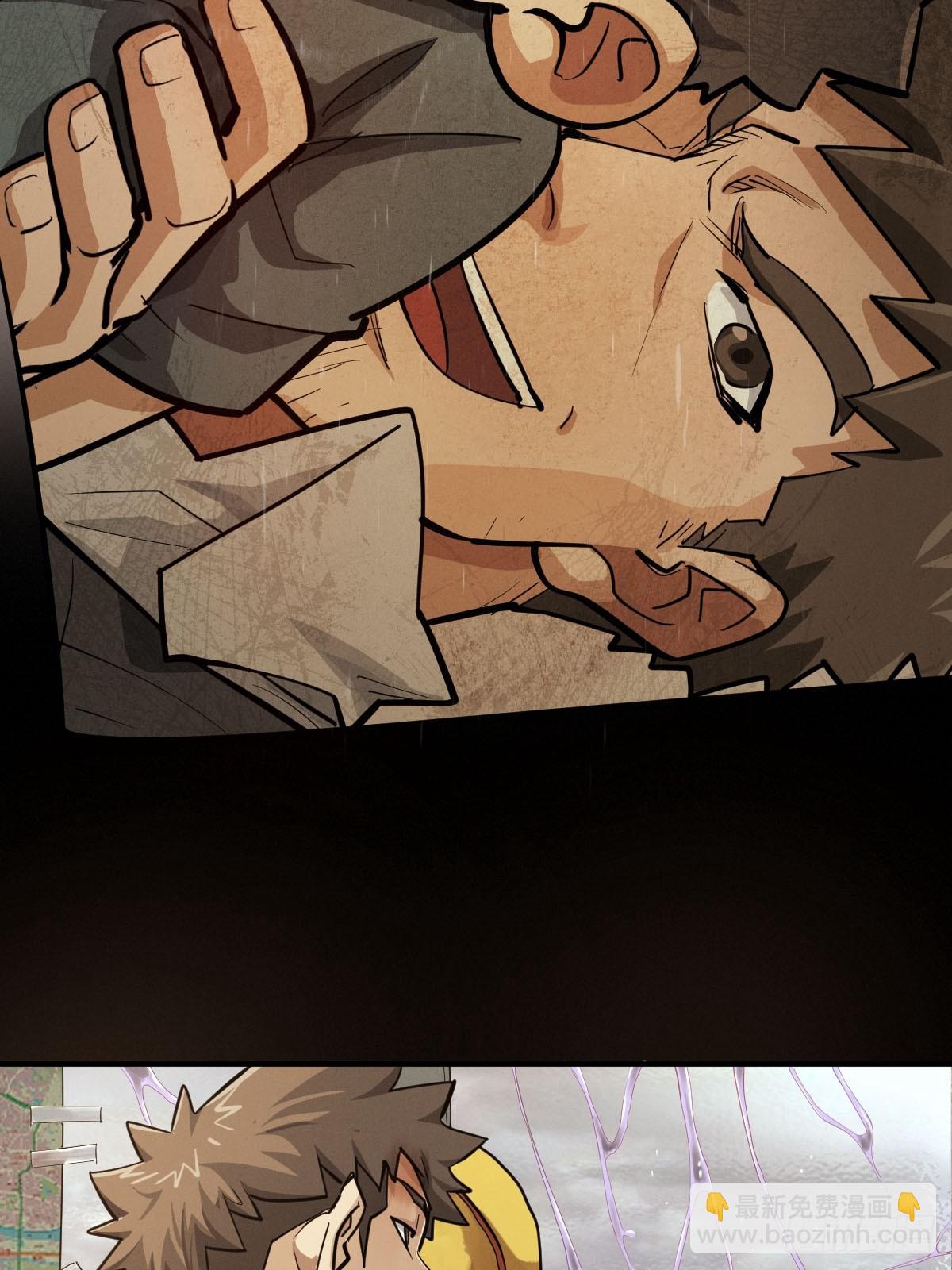 整装待发（二）-第139话