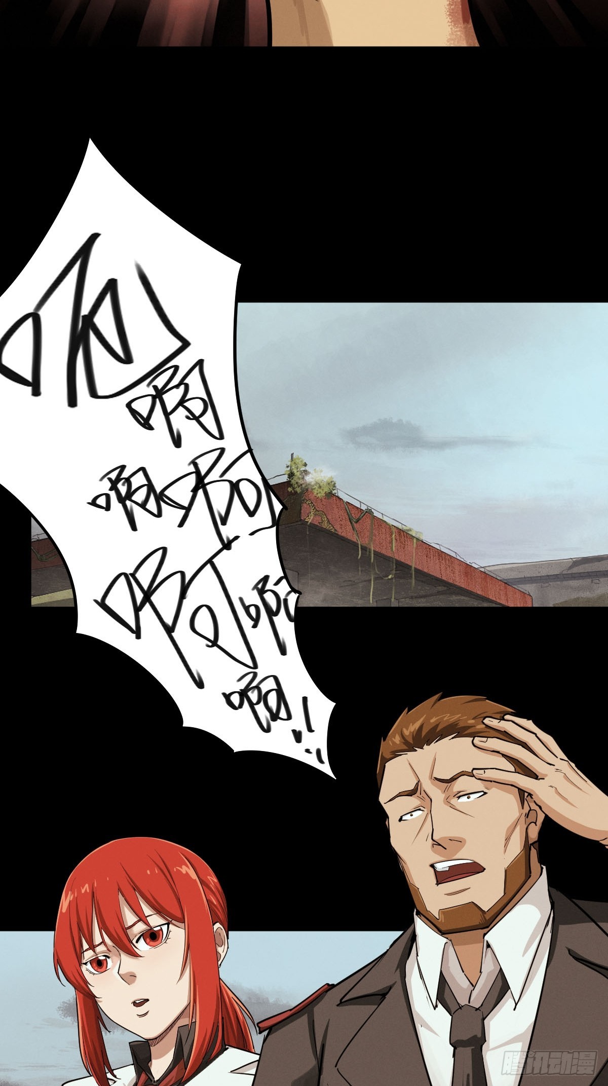 整装待发（二）-第139话