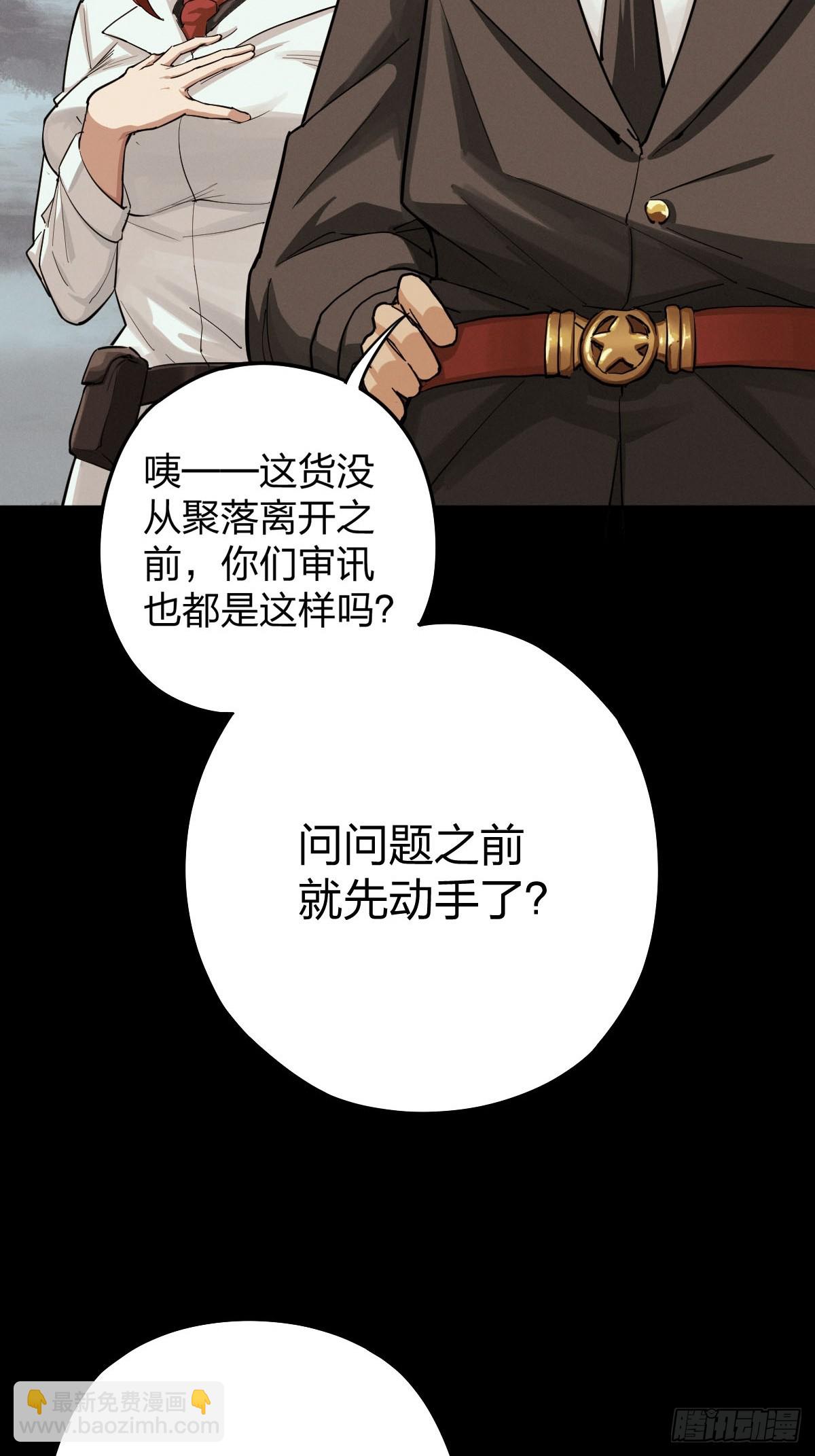 整装待发（二）-第139话