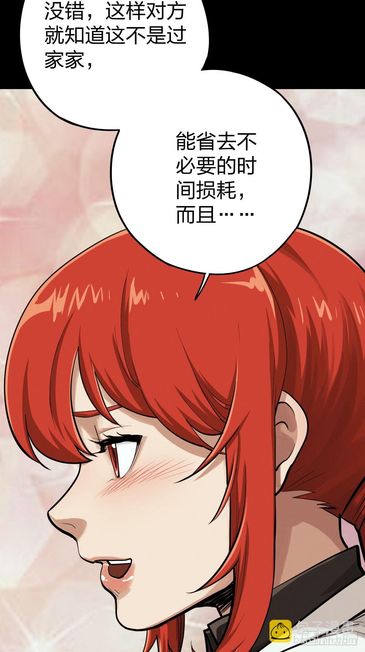 整装待发（二）-第139话