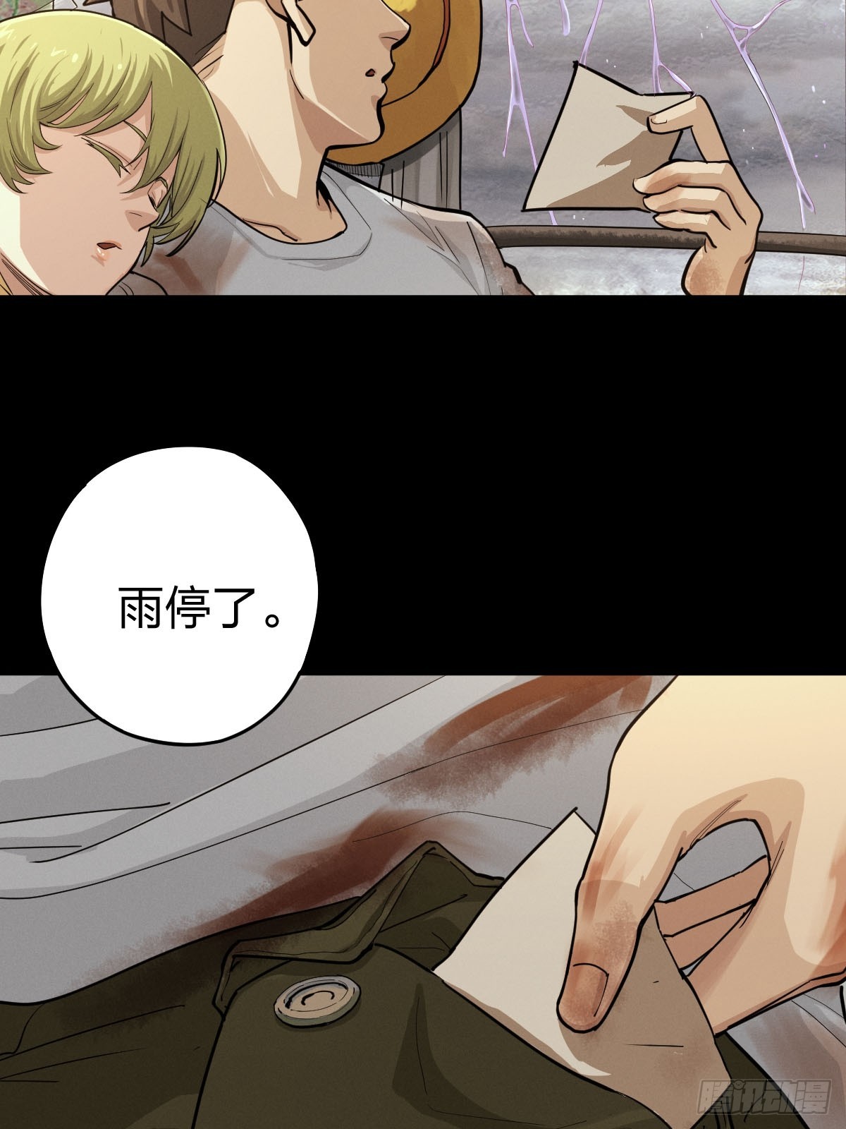 整装待发（二）-第139话