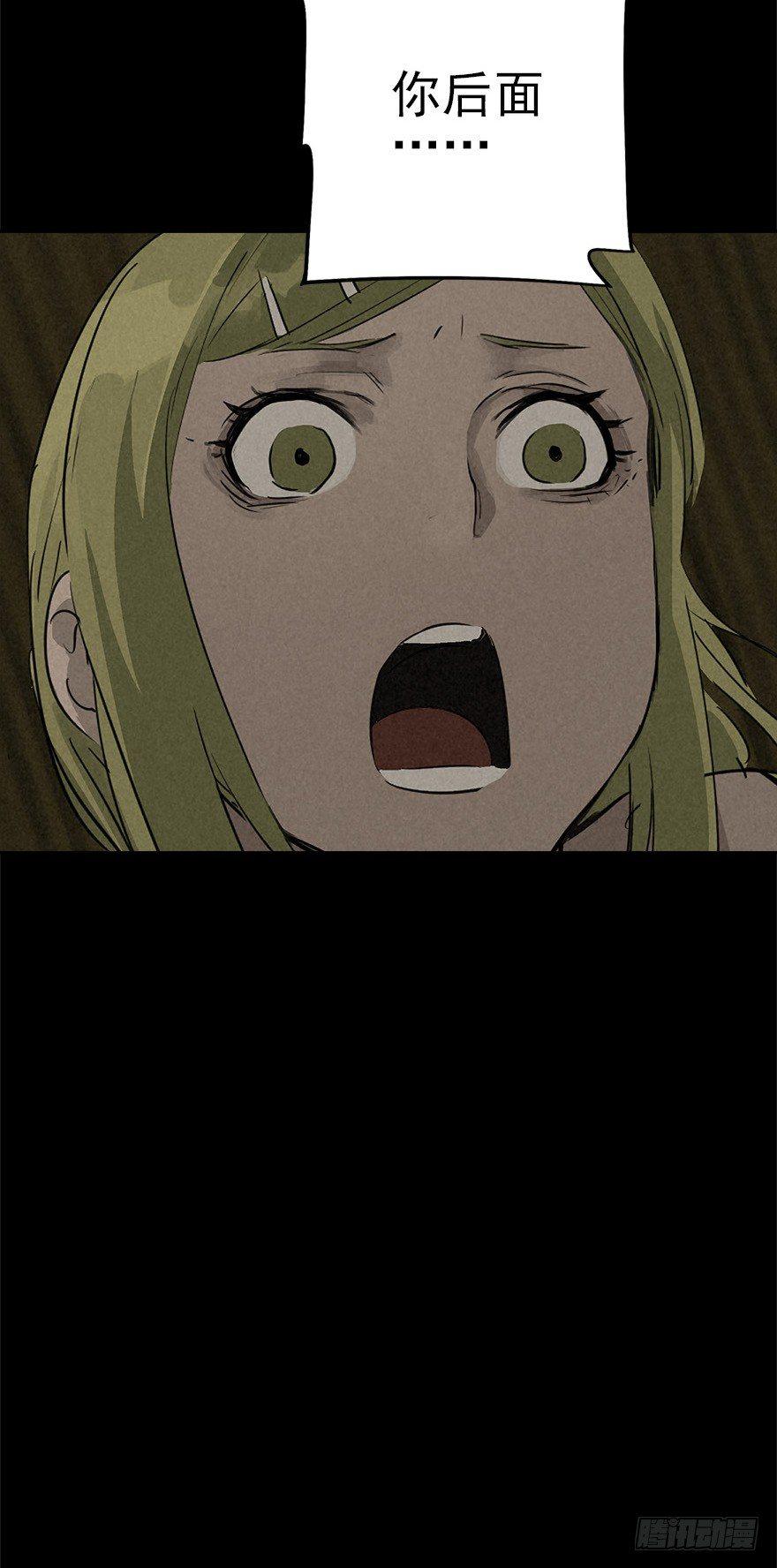 登天铁梯-第15话