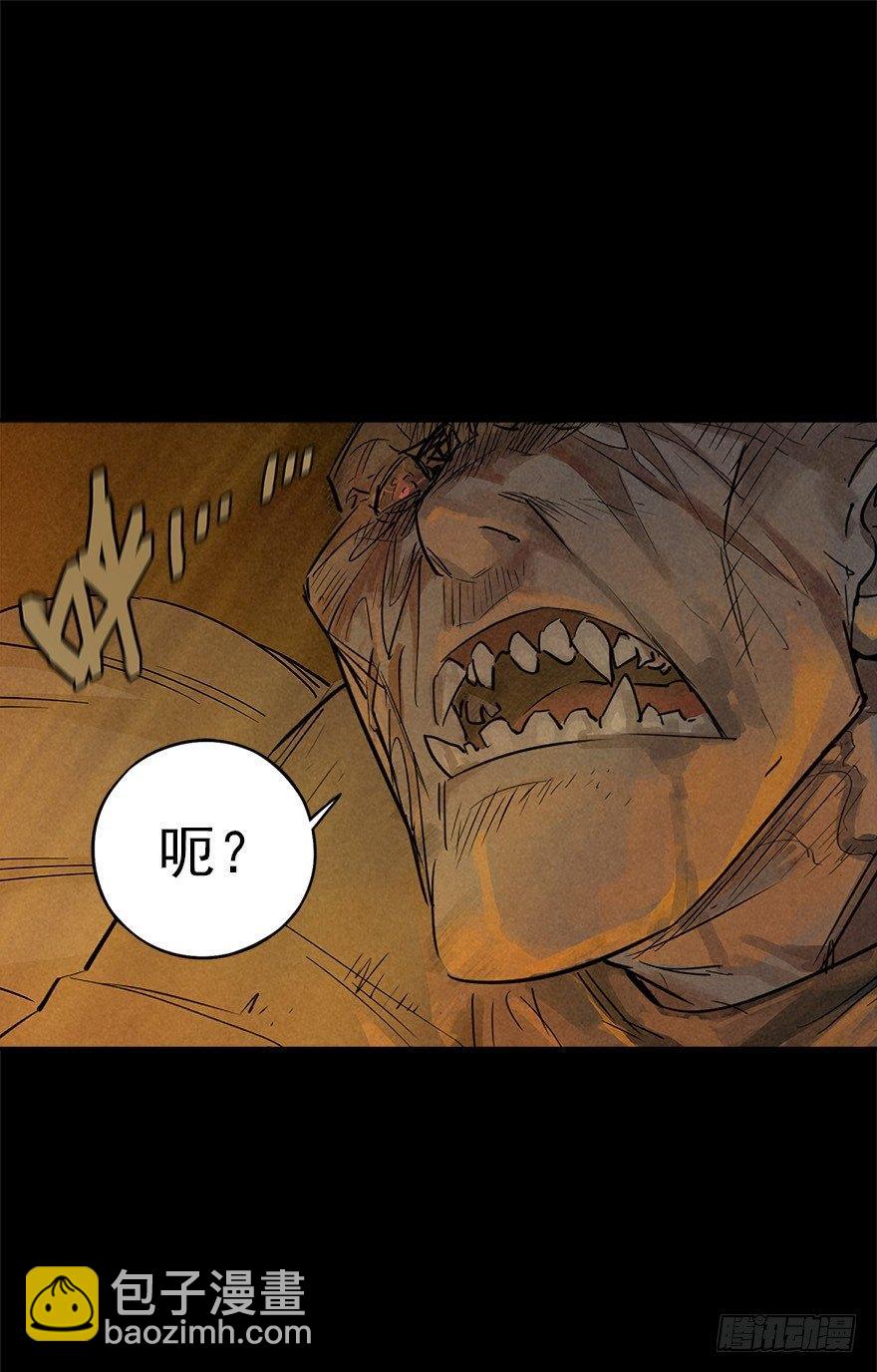 登天铁梯-第15话