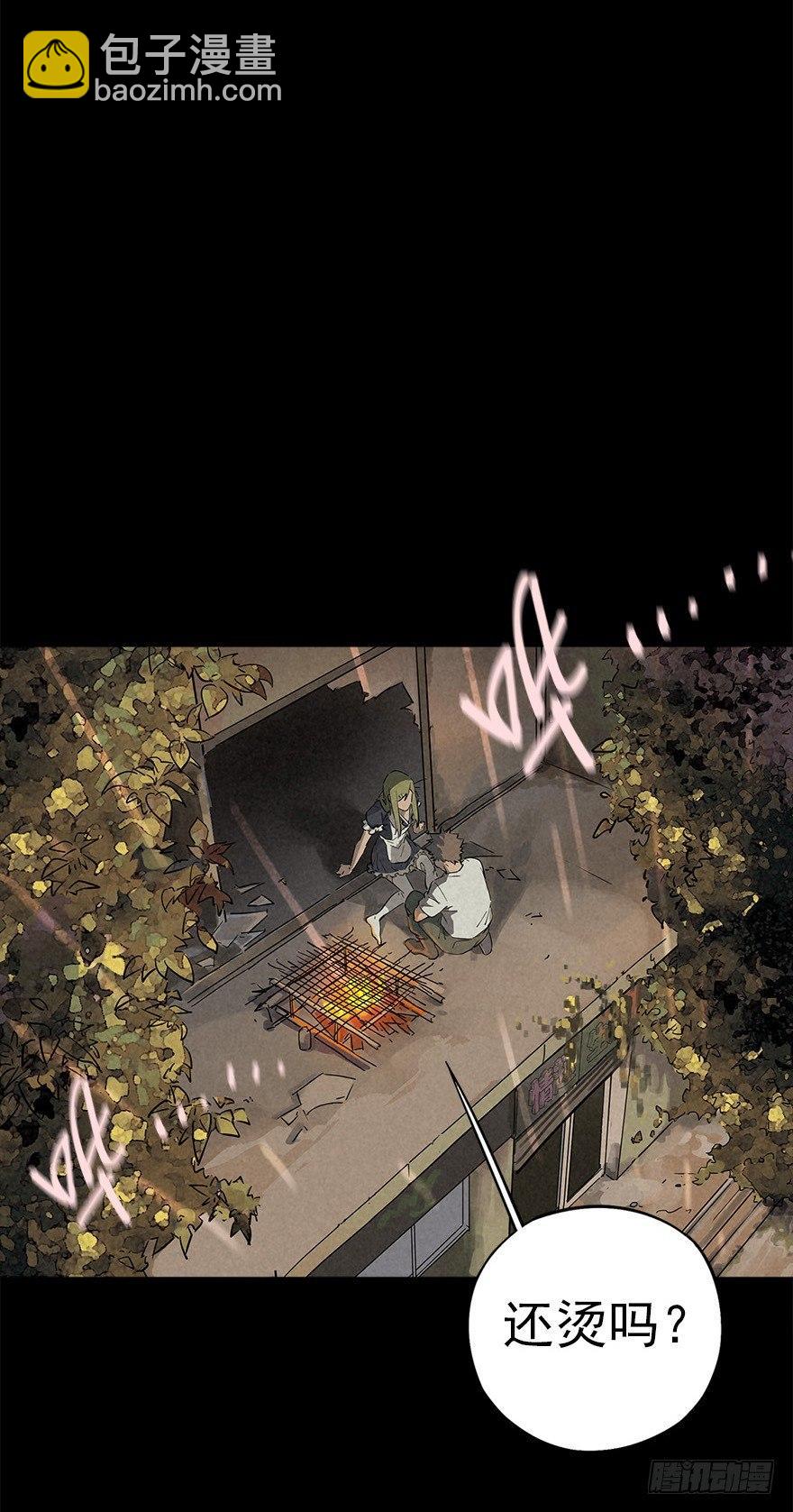 潮湿黄昏-第19话