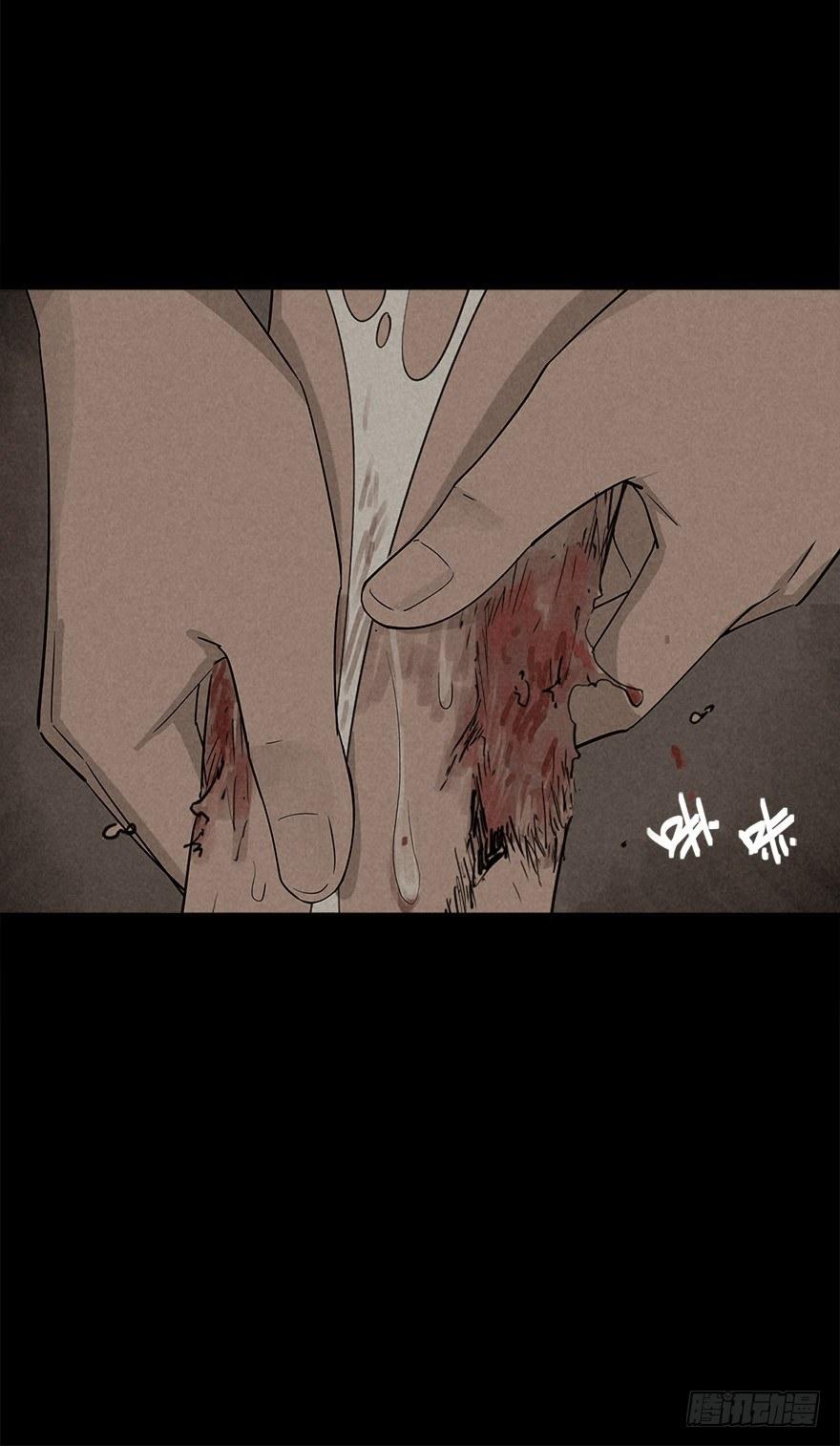 潮湿黄昏-第19话