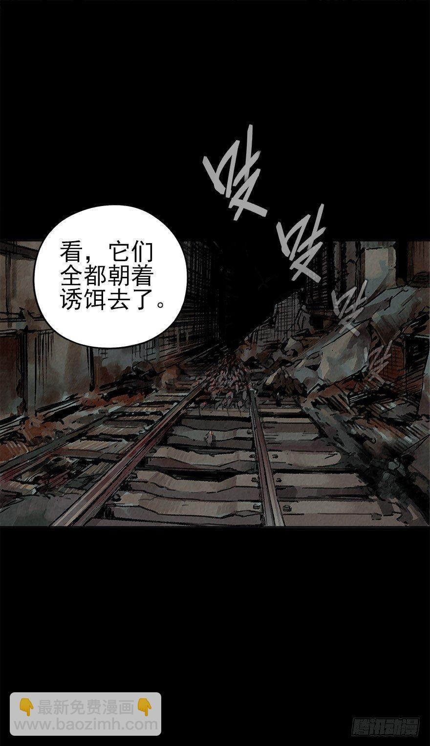 人鼠之间(1/3)-第3话