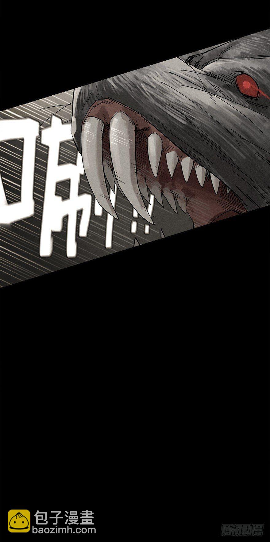 人鼠之间(1/3)-第3话