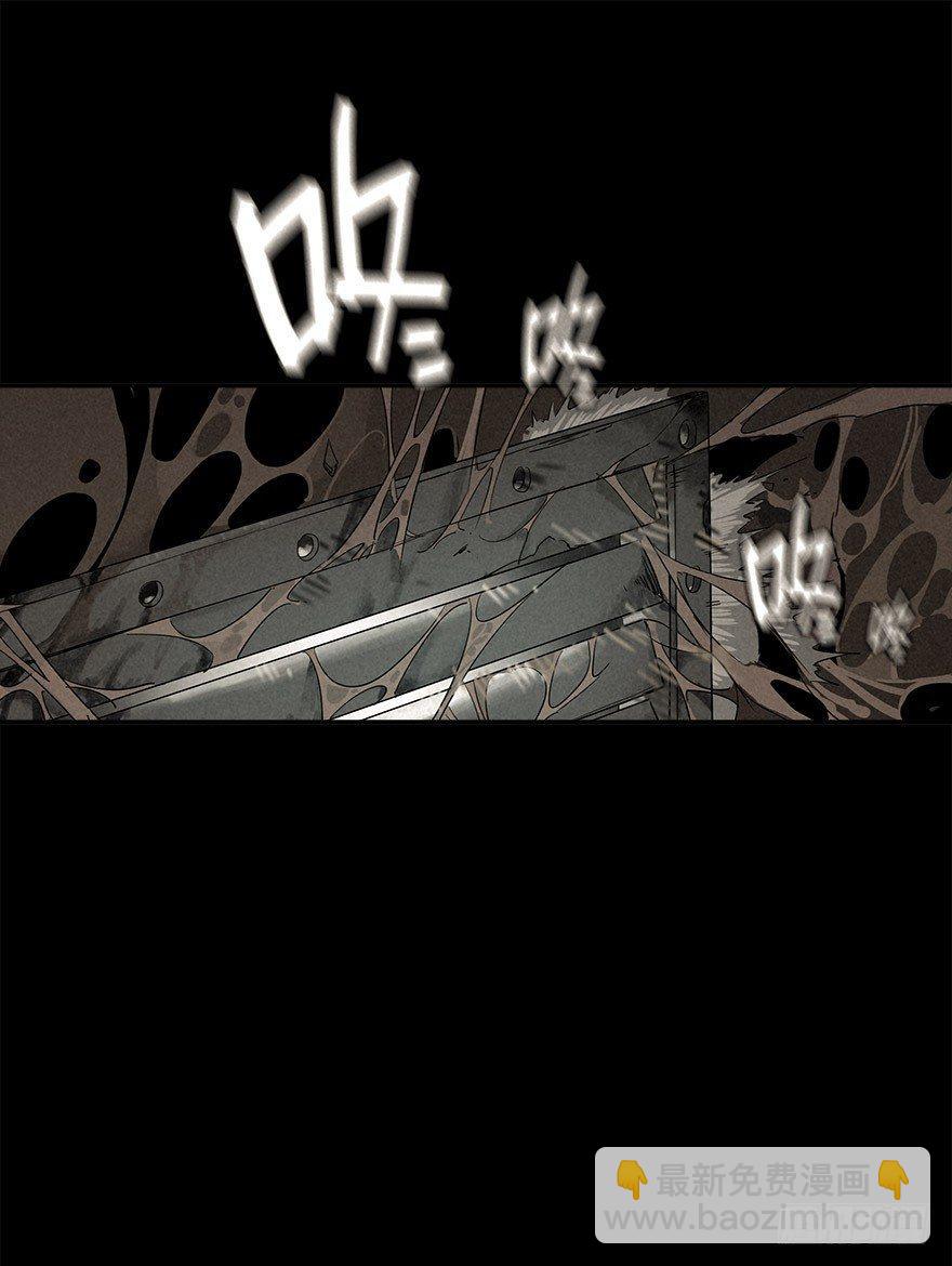 人鼠之间(1/3)-第3话