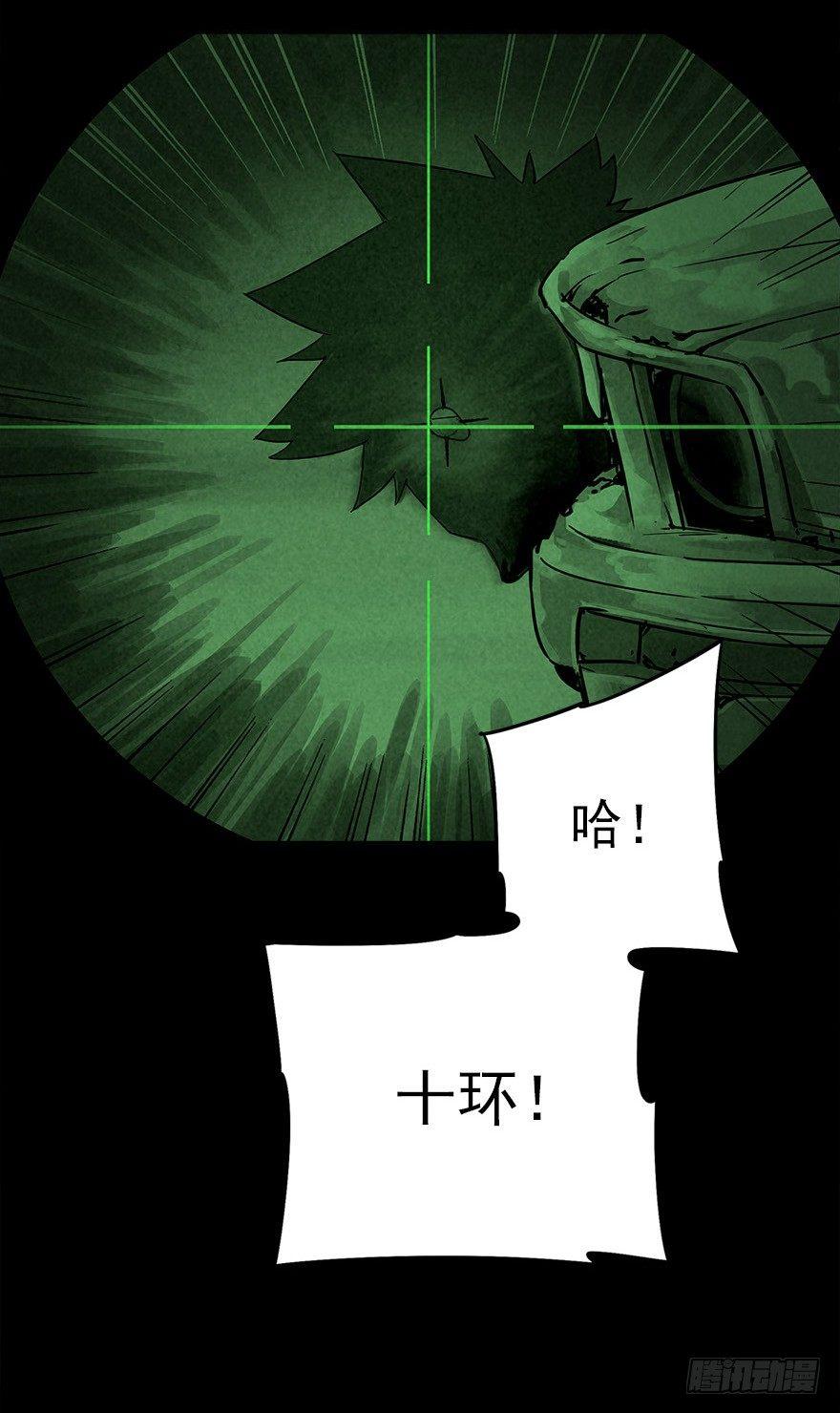 罪夜杀机（下）-第23话