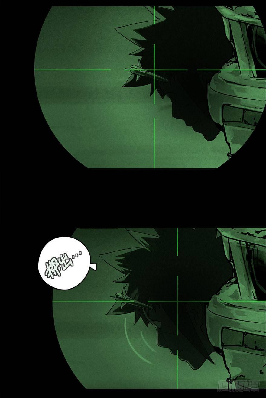 罪夜杀机（下）-第23话