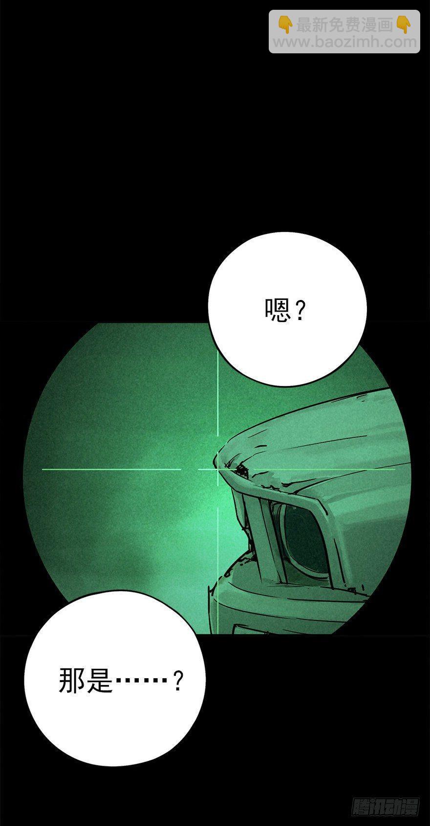 罪夜杀机（下）-第23话