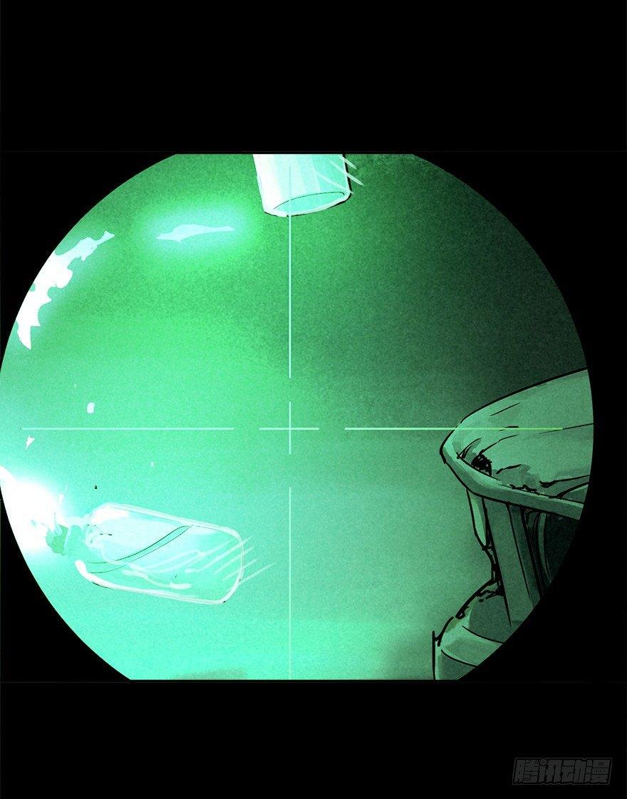 罪夜杀机（下）-第23话