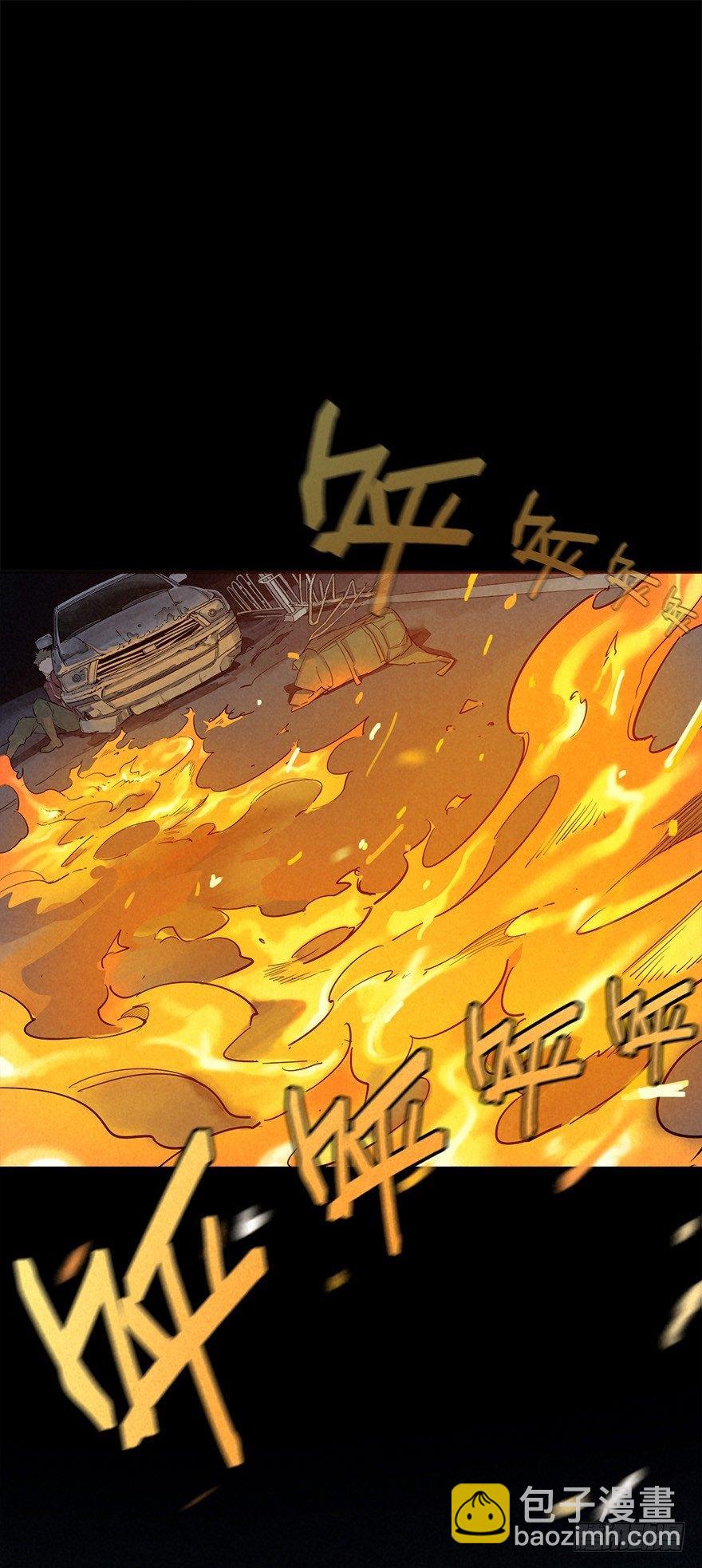 罪夜杀机（下）-第23话