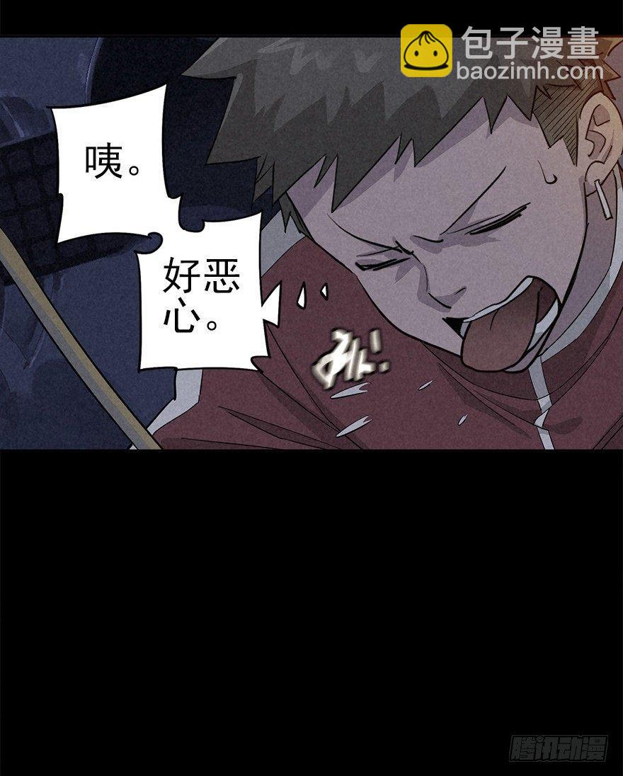 罪夜杀机（下）-第23话