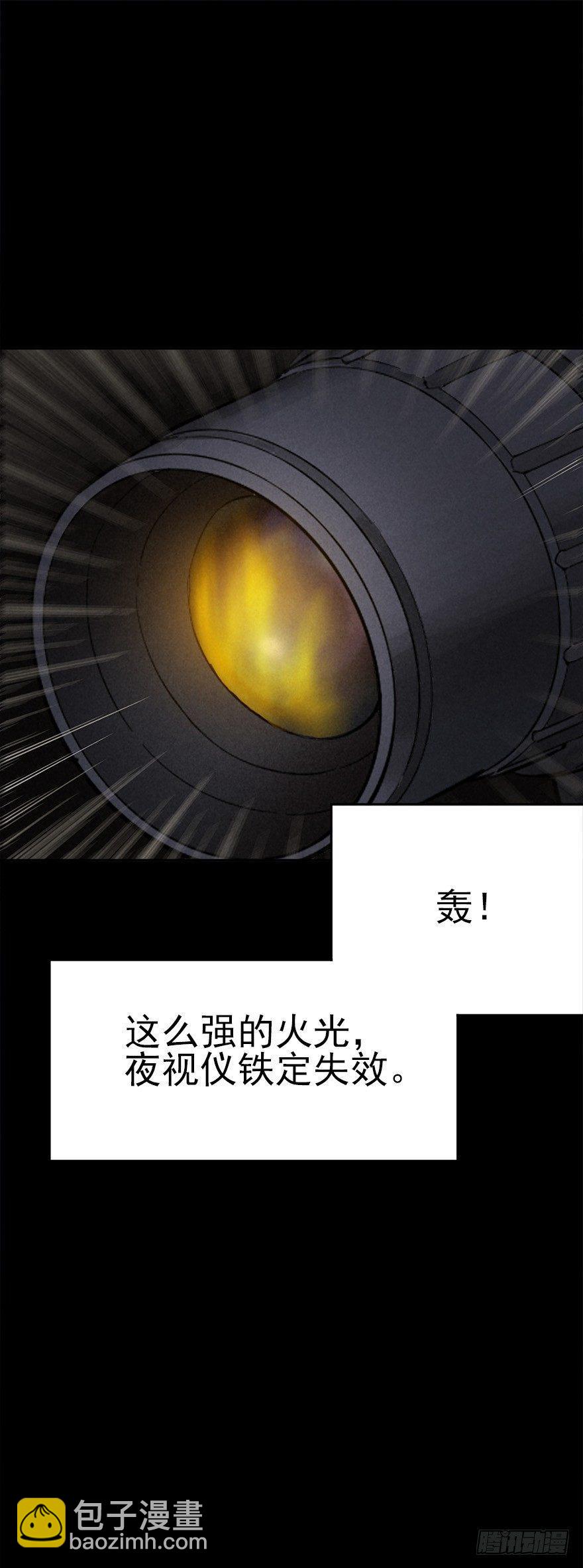 罪夜杀机（下）-第23话