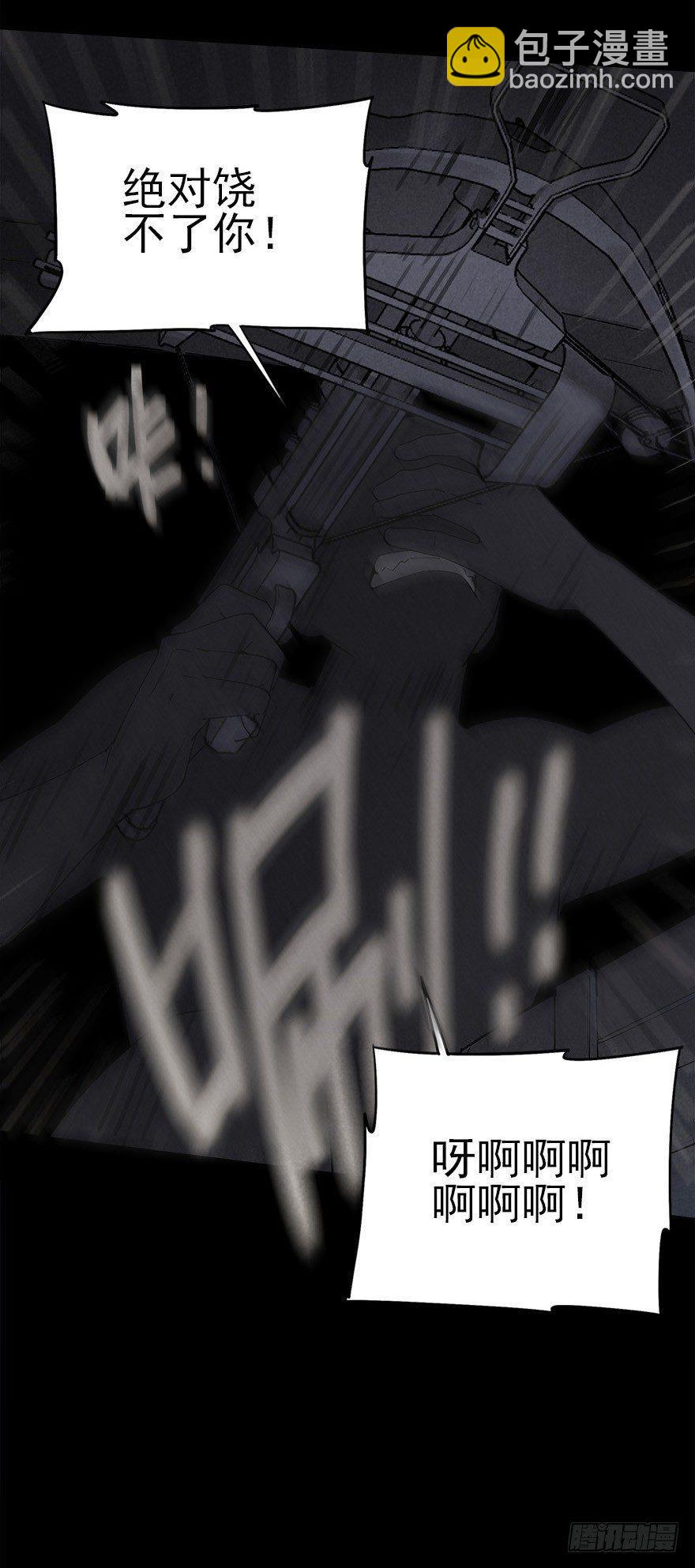 罪夜杀机（下）-第23话