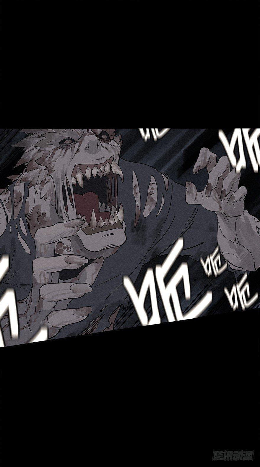 扒手成群-第25话