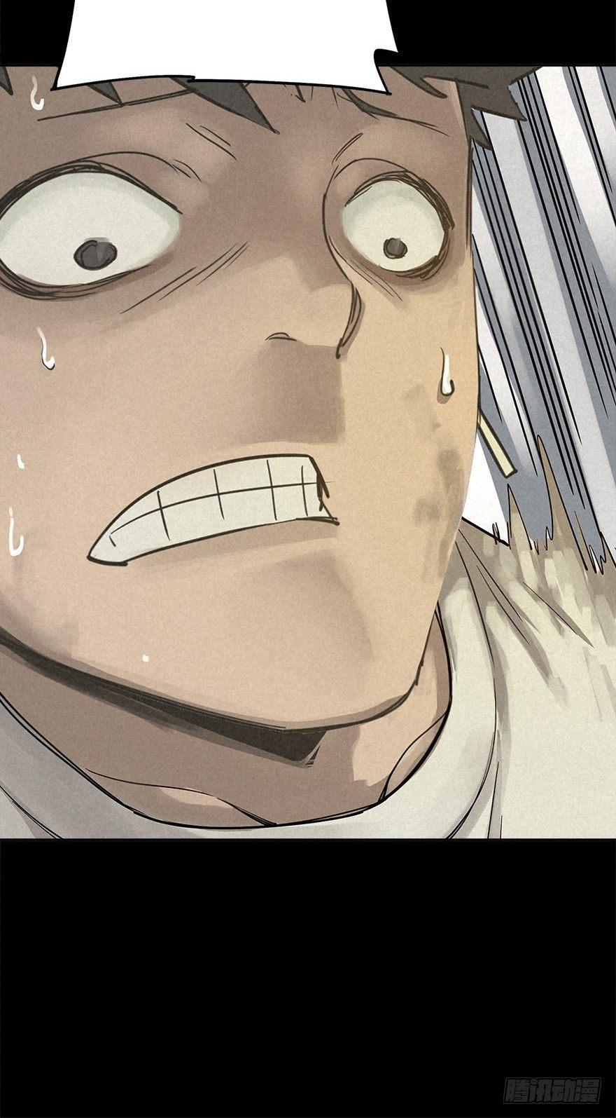 扒手成群-第25话